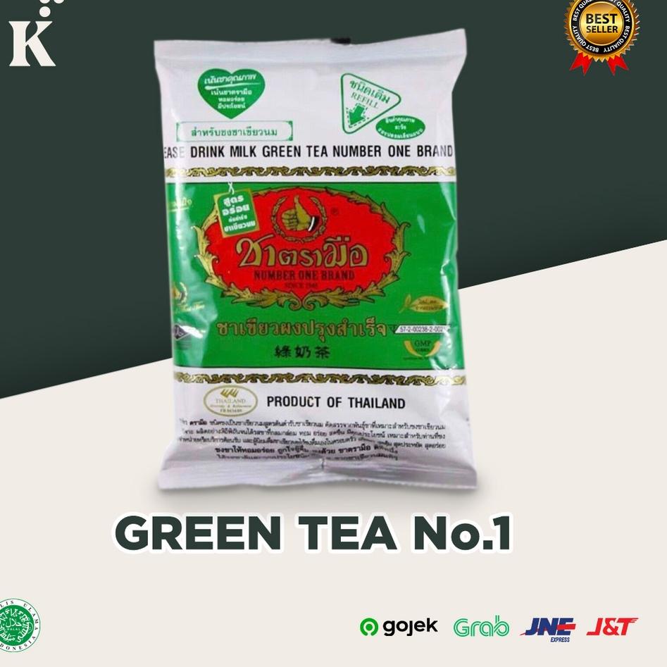 

id5l5Kz--Chatramue no. 1 thai green tea nomer 1 200g