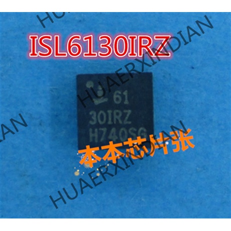 Terbaru ISL6130IRZ ISL61 30IRZ QFN 2.5 high quality -New Garansi