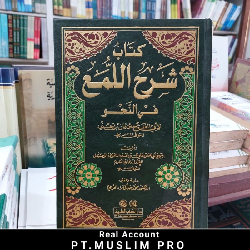 (ORIGINAL) kitab syarah luma' fi nahwi / nahwu