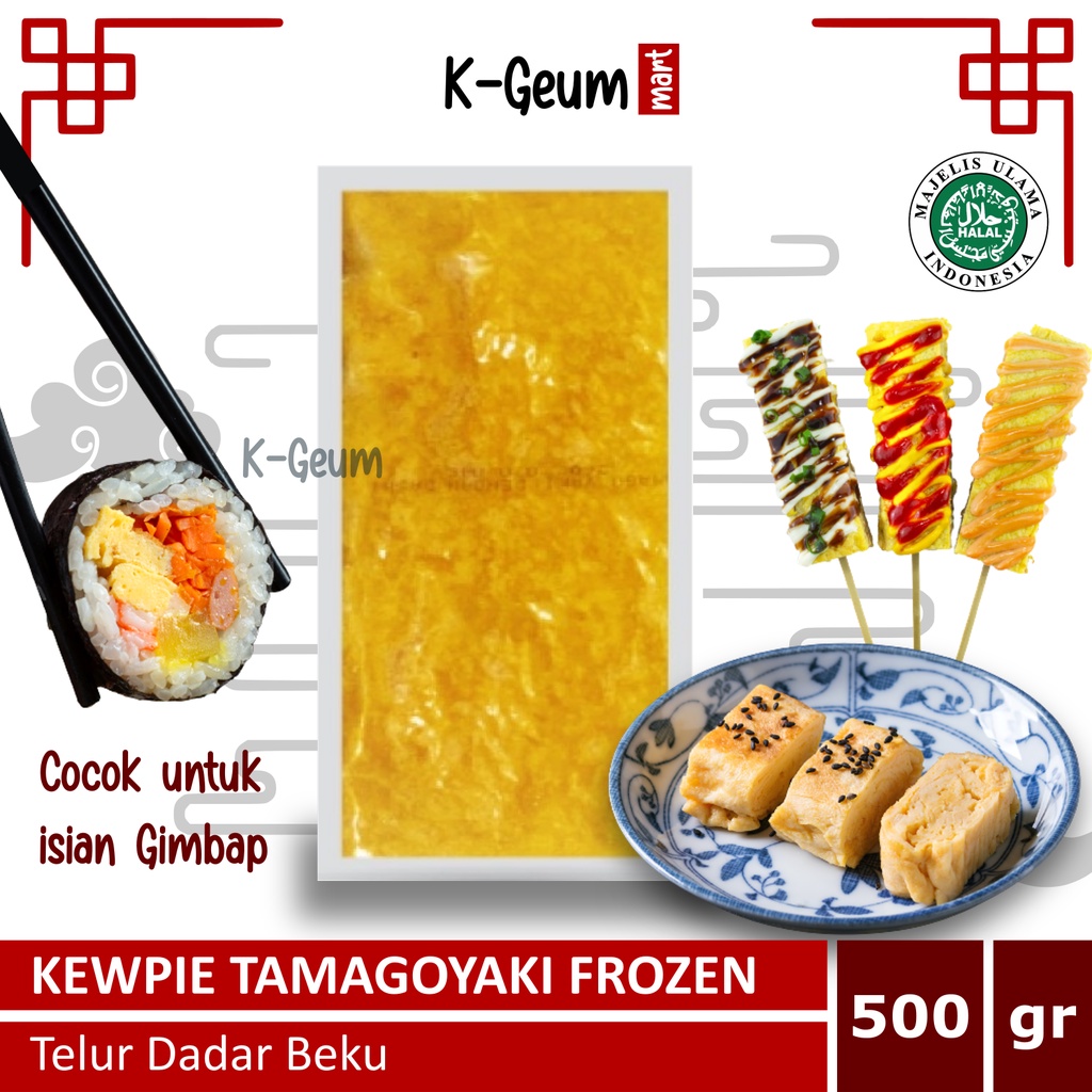 

KEWPIE Tamagoyaki Frozen | Isian Gimbap Kimbap Korea Halal 500 gr