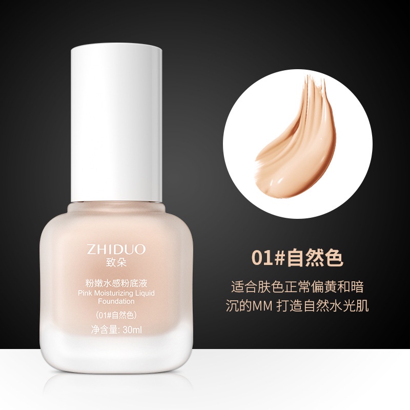 ZHIDUO BB CREAM Moisturizing Liquid Foundation 30ml | BB CREAM | Bisa COD  - MURAH