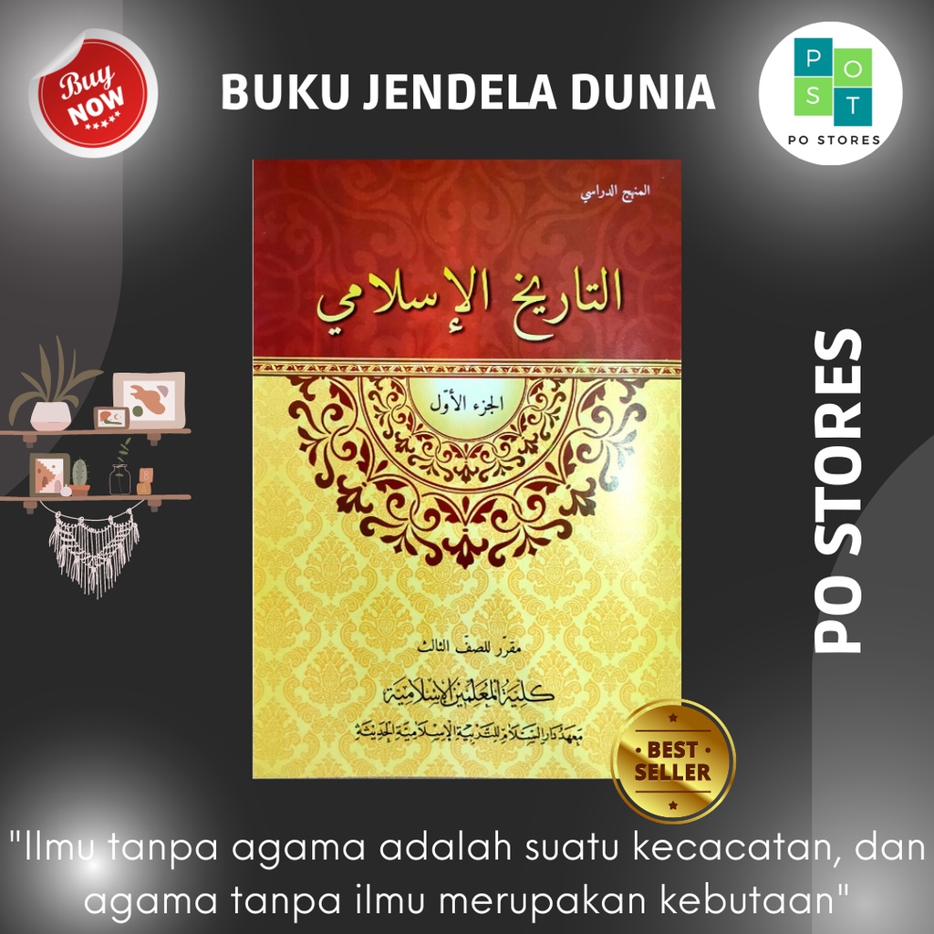 Kitab Tarikh Islam (1) Kelas 3 / Buku Tarikh Islam (1) KMI Gontor