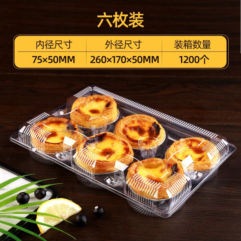 MIKA EGG TART ISI 10 PCS