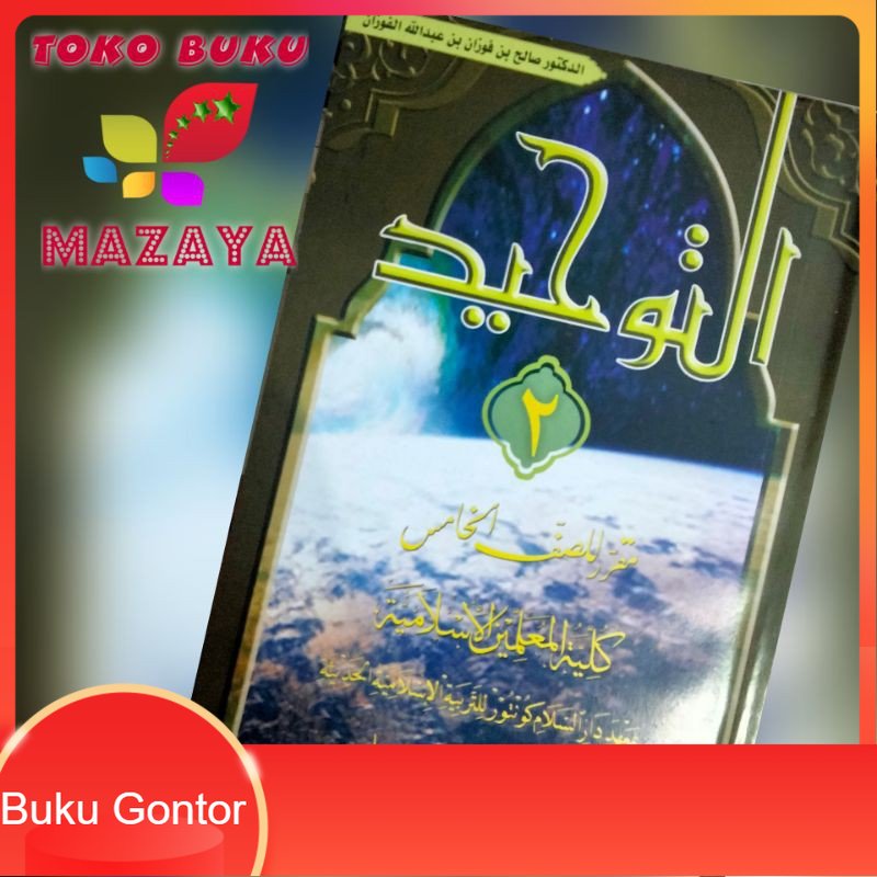 Tauhid 2 Kls 5 KMI Gontor Cover Baru