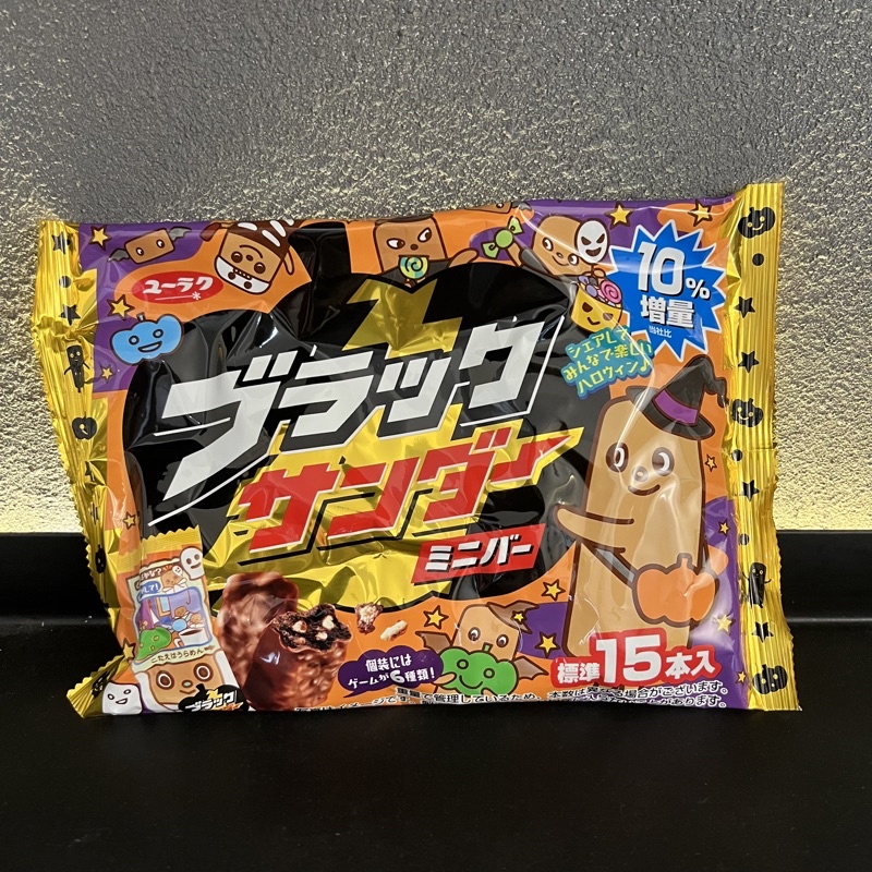 🇯🇵 Black Thunder Chocolate Japan Halloween Edition