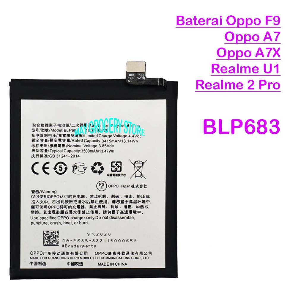 Baterai Oppo BLP683 F9 / A7 / A7X / Realme U1 / Realme 2 Pro Battery Batre Batrai