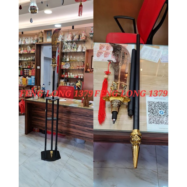 Guan Dao | Golok Cosplay Guan Gong | Guan Yu Plus Rangka