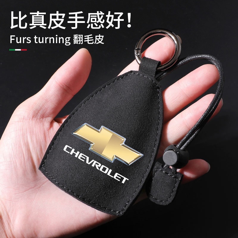 Case Kunci Mobil Bahan Kulit Suede Untuk Chevrolet Chevrolet Malibu Camaro Cruze Cruze