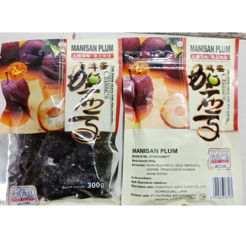 

Star 9.9 MANISAN BUAH PLUM BASAH/ PITTED PLUM SEEDLESS CHEN LIANG JI 300GR CLASSIC / PLUM CLASSIC serbuuu !