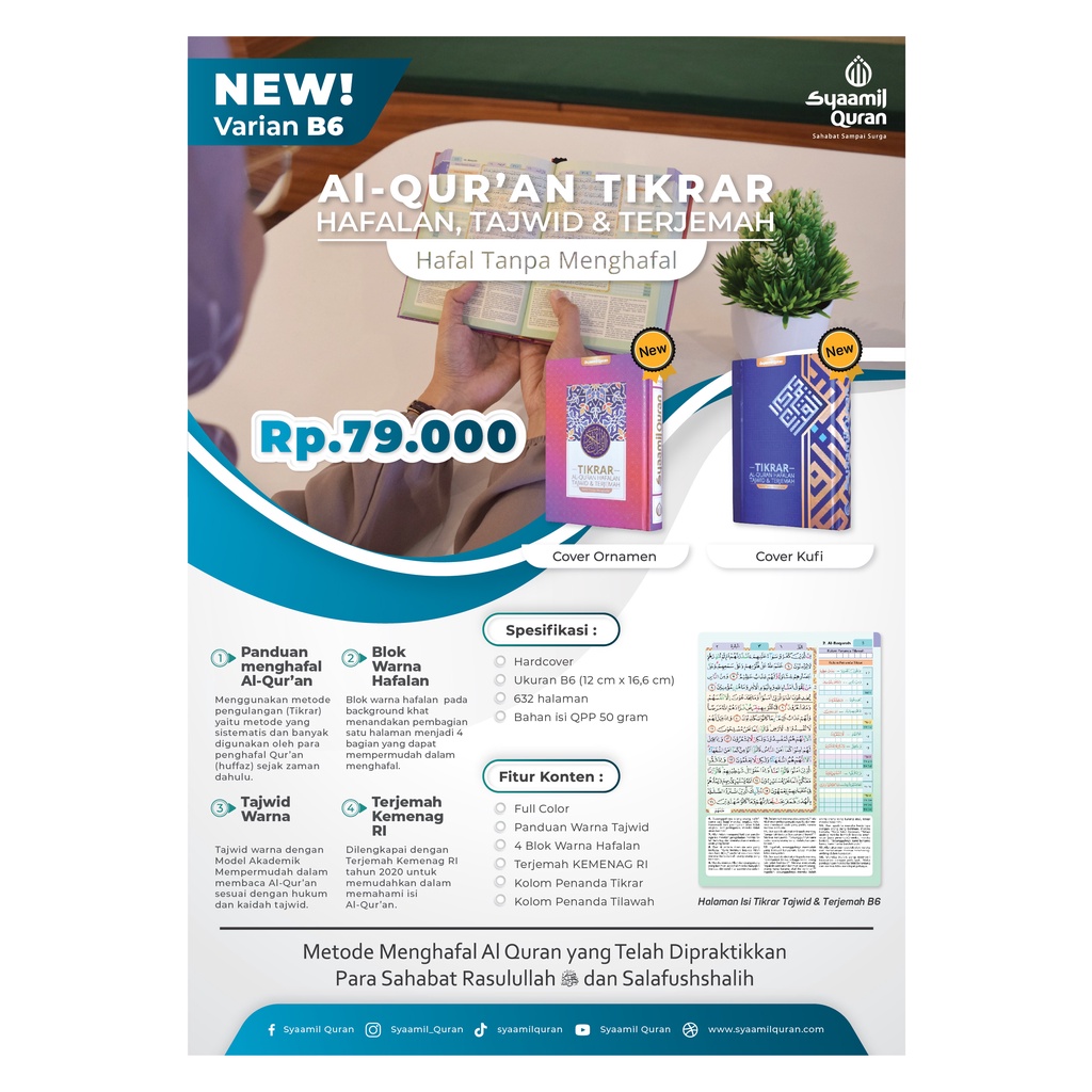 Syaamil Quran | Al-Quran Hafalan Tikrar Tajwid Terjemah B6 HC | Al-Quran Kecil Murah | Al-Quran Hafa
