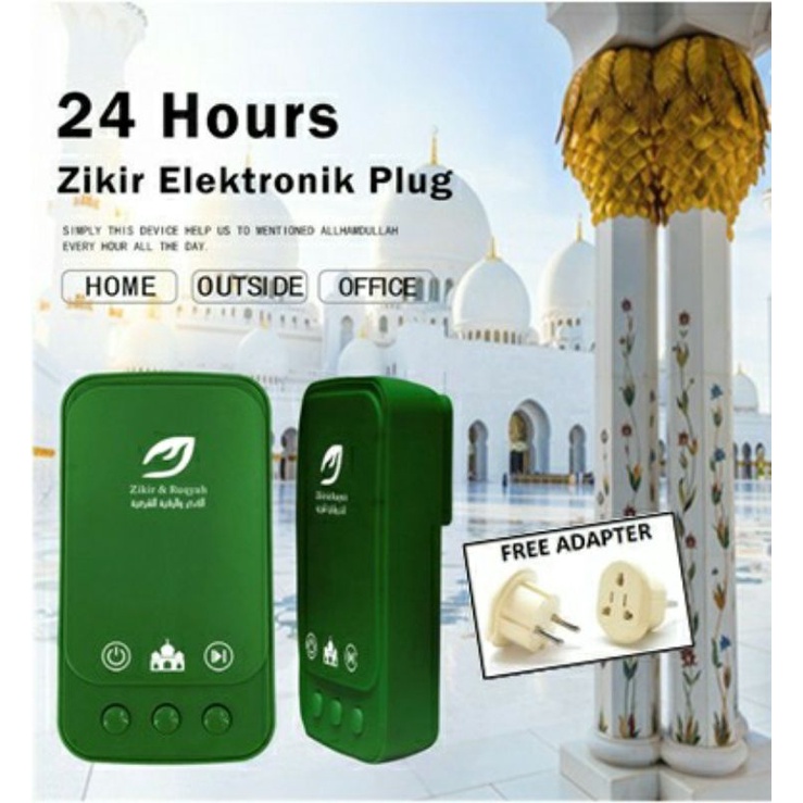 Speaker Ruqyah Pelindung Rumah dari Syaitan dan Jin Speaker Plug in Colokan Listrik Ruqyah Syariyah 
