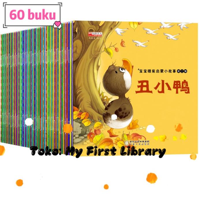 

Promo 60 Mandarin Sama Pinyin Cerita Tidur Audio Book Chinese Story