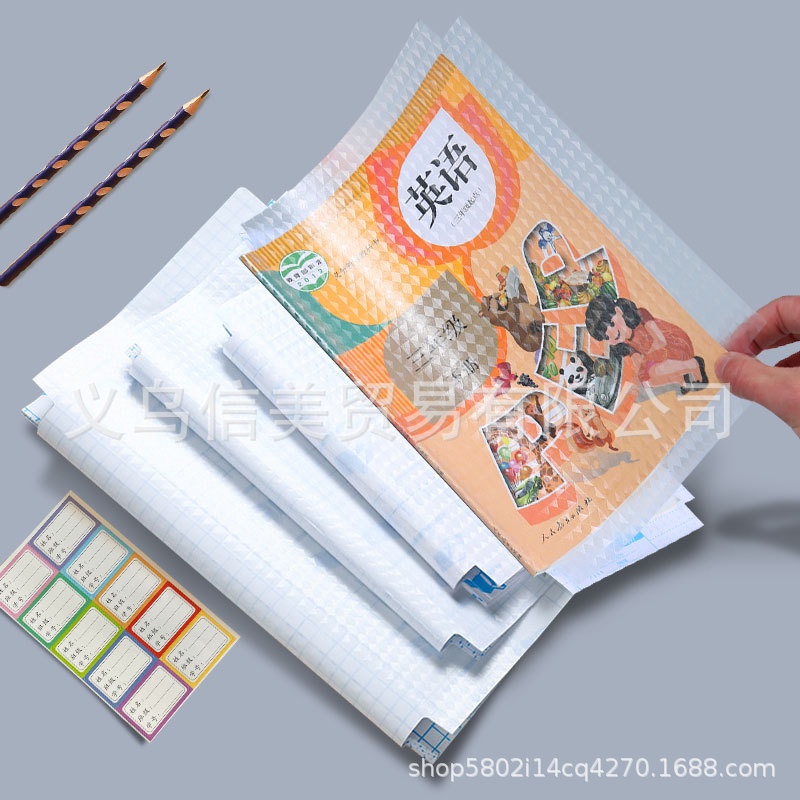 

(10PCS) SAMPUL BUKU STIKER PVC ANAK SEKOLAH / PELINDUNG BUKU TAHAN AIR DENGAN PEREKAT