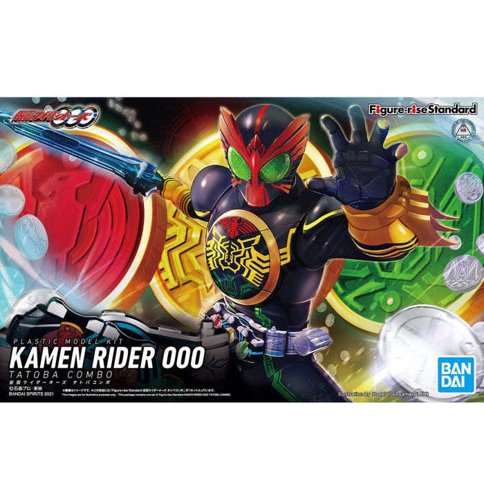 Bandai Figure-rise Standard KAMEN RIDER OOO TATOBA COMBO