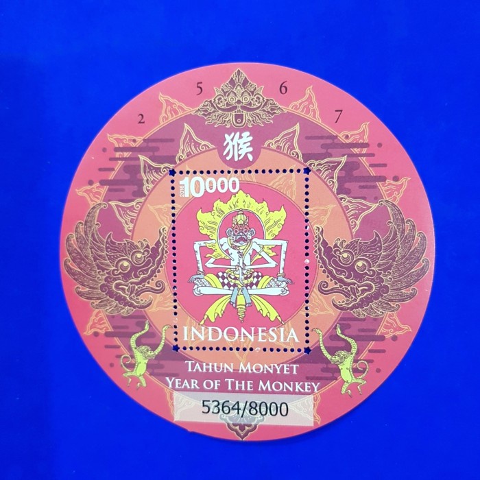 

Buruan Perangko/Prangko Indonesia. Ss Year Of Fhe Monkey/ Tahun Monyet. 2016 Berkualitas