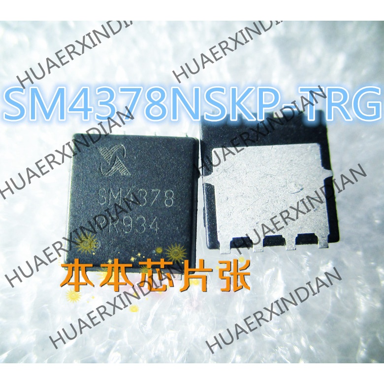 Terbaru SM4378NSKP-TRG SM4378NSKP SM4378 QFN 8kualitas Tinggi 新边进口