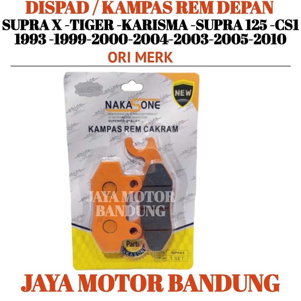 KAMPAS REM CAKRAM DEPAN SUPRA X -TIGER -KARISMA -SUPRA 125 -CS1 1993 -1999-2000-2004-2003-2005-2010 