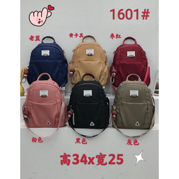 Tas ransel DSQ 1601 Original