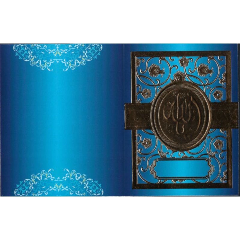 

cover yasin