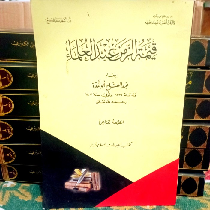 Kitab Qimatuz zaman Indal Ulama