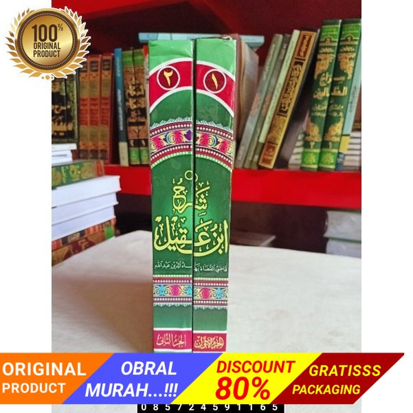 OBRAL MURAH ...... Kitab Syarah Ibnu Aqil qadil qudhot HARAMAIN Qodil Qudot 2 Jilid Sarah Ibn Akil
