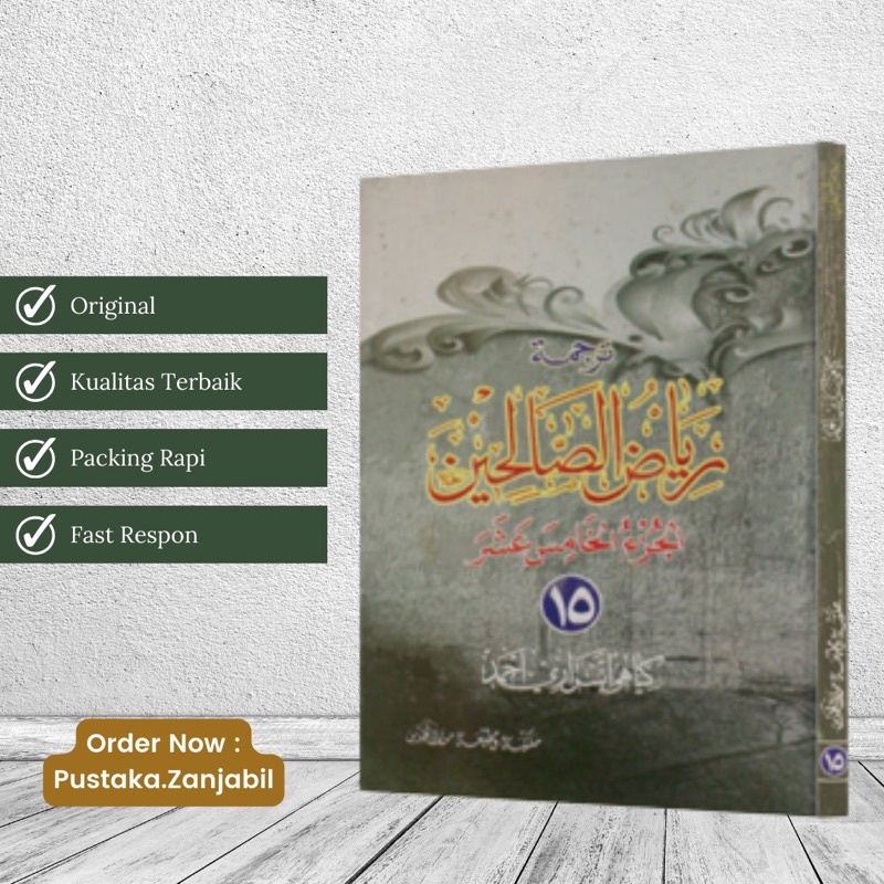 Terjemah RIYADHUS SHOLIHIN Jilid 15 - Makna Gandul Jawa Riyadus Solihin