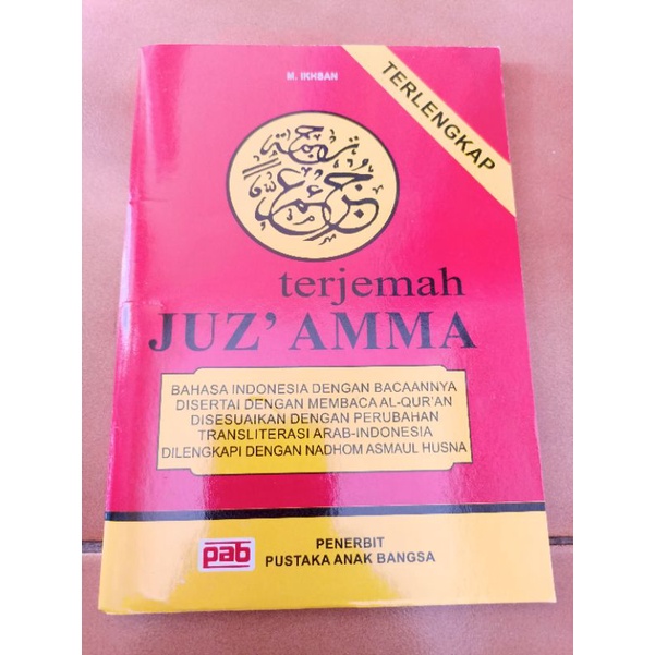 juz amma merah besar murah