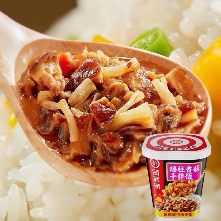 

BISA ✨COD✨ Hai Di Lao Instant Rice / Nasi Instan murah