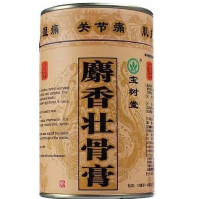 KOYO OBAT BAOFULING BAO ZHI TANG BAO FU LING ASLI ORIGINAL BEIJING ORI TERLARIS