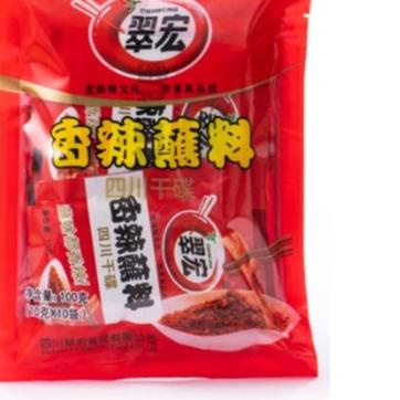 

BISA COD ✔️[100g] Cuihong bubuk cabe/cabe kering/干碟/翠宏|KD7