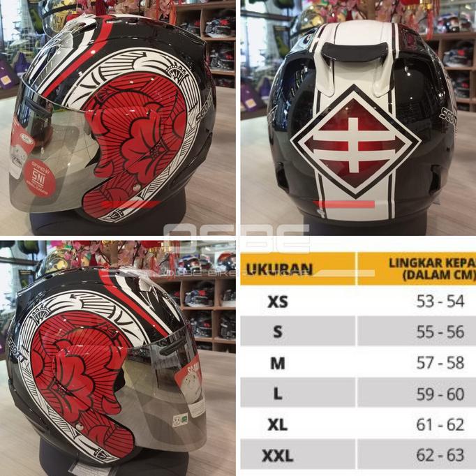 HELM SCOTT RAM 4 ~NAKANO SAKURA~