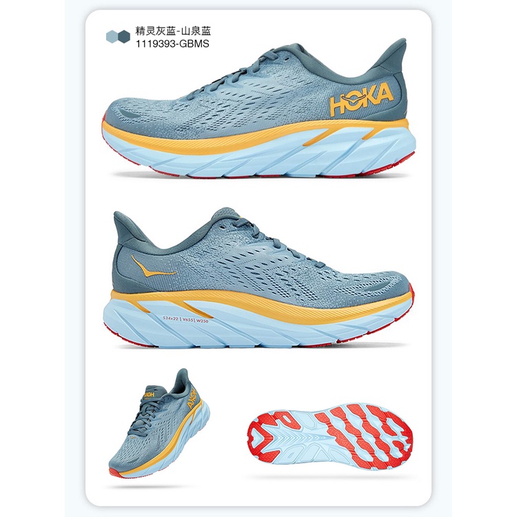 Sepatu HOKA ONE ONE CLIFTON 8 / Sepatu Running / Sepatu Lari / Sepatu Gym / Running Shoes / Sepatu Marathon / Sepatu HOKA