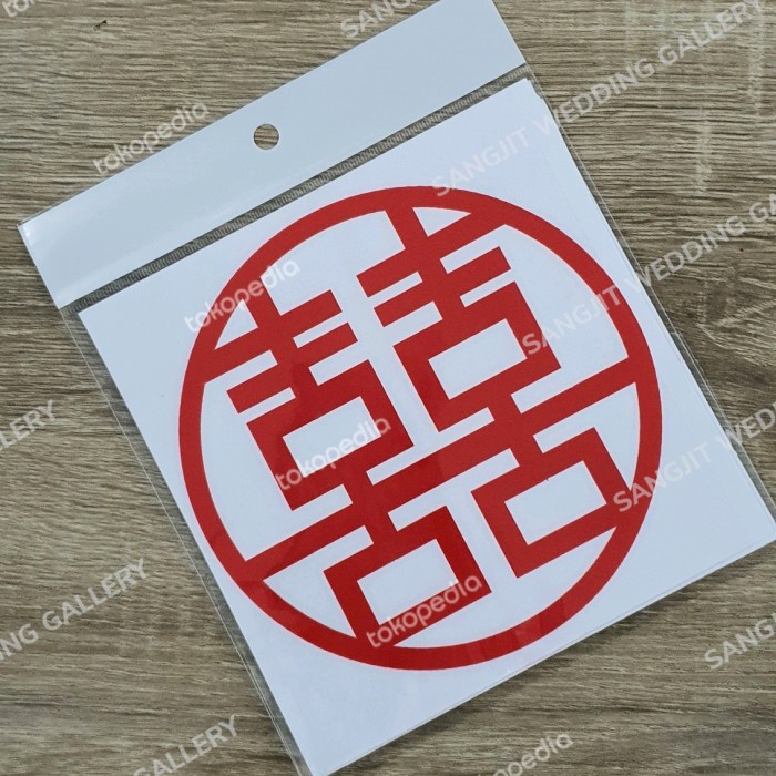 

STIKER CUTTING SHUANG Xi , TEMPELAN KACA DINDING HIASAN SANGJIT 80821