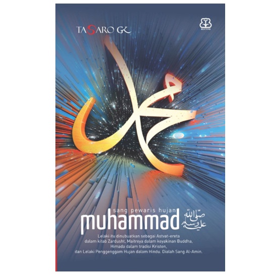 Buku Novel Muhammad Sang Pewaris Hujan (Republish 1)