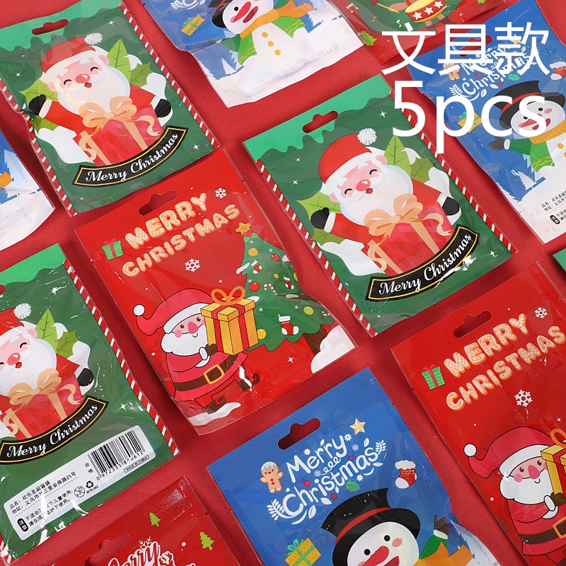 【COD Tangding】5pcs Kotak Hadiah Natal Ukuran Kecil