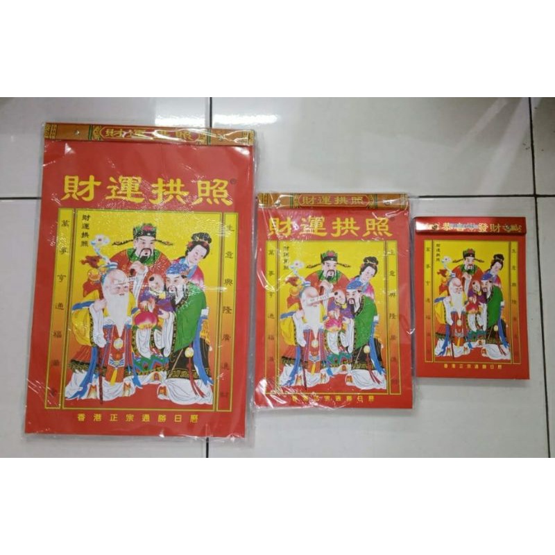 

Kalender Harian Sobek tahun 2024 (Ukuran Besar) uk. 26.5cmx 19cm