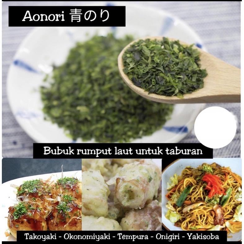 

AONORI Bubuk Nori / Ao Nori Powder Rumput Laut Taburan Takoyaki / Seaweed Powder Flake Mentai