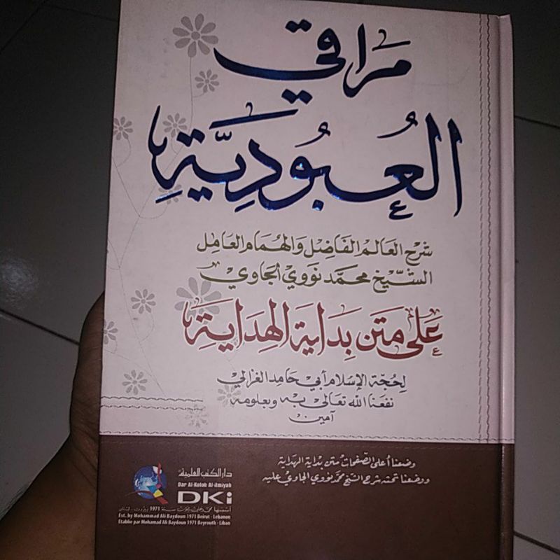 maroqil ubudiyah syarah bidayatul hidayah