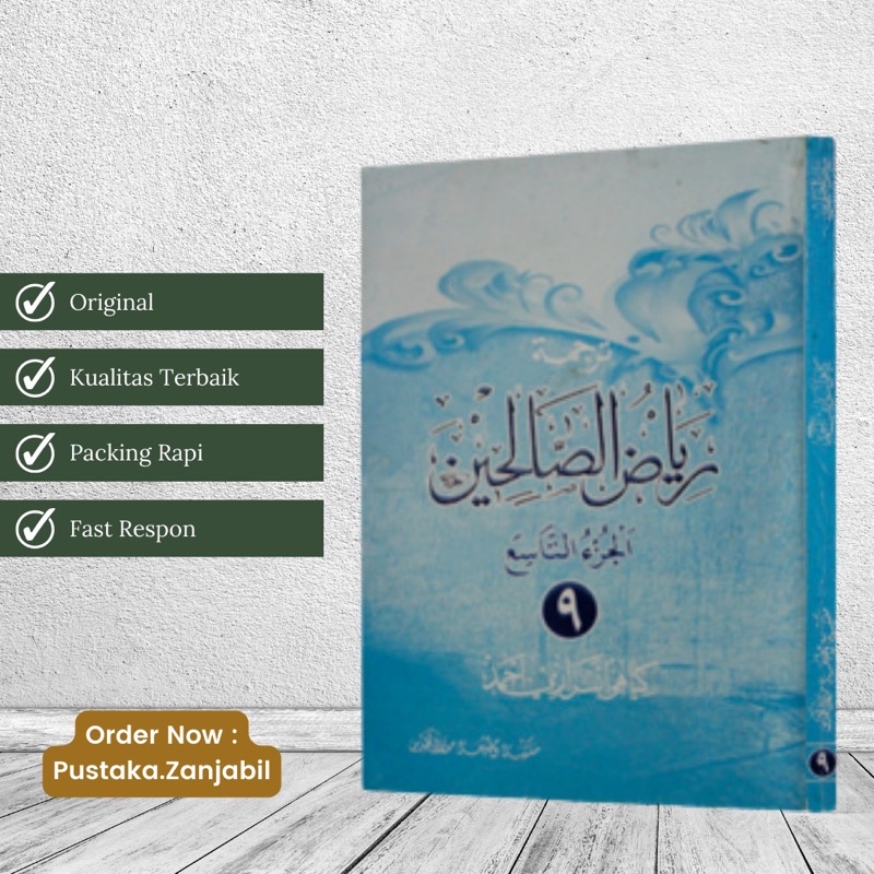 Terjemah RIYADHUS SHOLIHIN Jilid 9 - Makna Gandul Jawa Riyadus Solihin