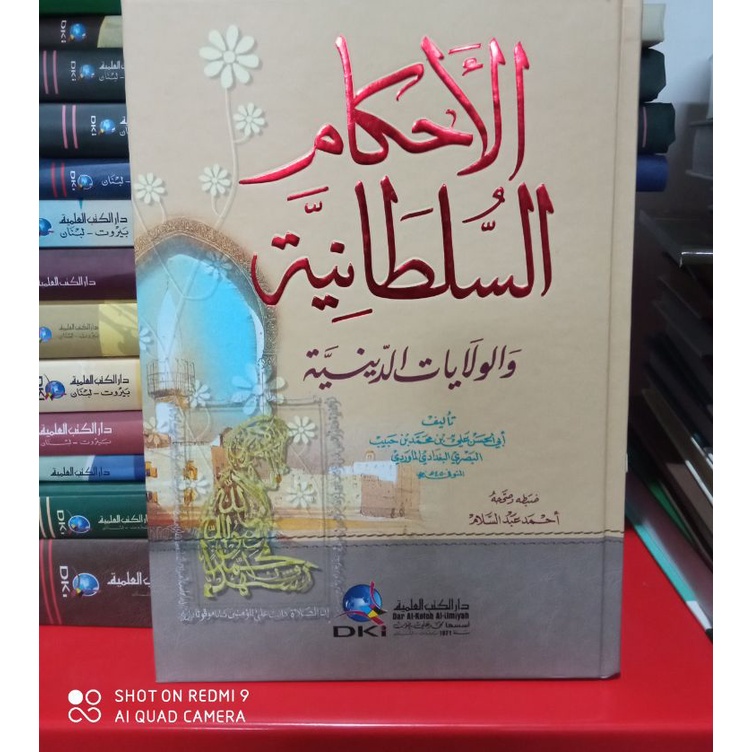 Kitab DKI Al Ahkam Sulthoniyah Wal Wilayatud Diniyah // Ahkamul Sulthoniyah // Al Ahkam Al Sultoniya