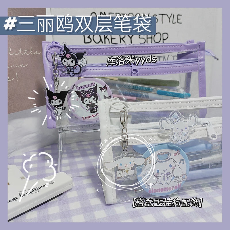 ۞♠☈Sera Sera Double-Layer Transparan Tempat Pensil Kuromi Yugui Anjing Kapasitas Besar Tempat Pensil Jepang Net Merah Bernilai Tinggi Alat Tulis