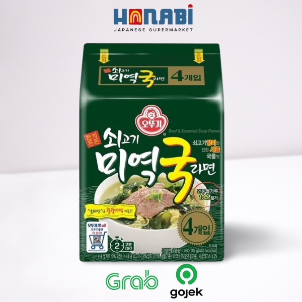 

Ottogi Beef Seaweed Soup Ramen 575g (4pcs)- Ramyeon Rumput Laut Made In Korea