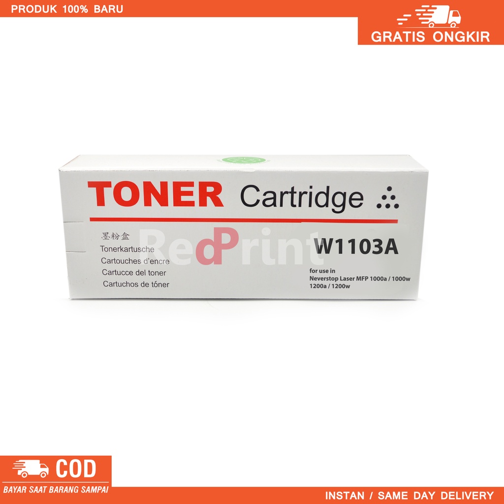 Toner Cartridge W1103A printer Neverstop Laser MFP 1000a / 1000w / 1200a / 1200w, Compatible toner