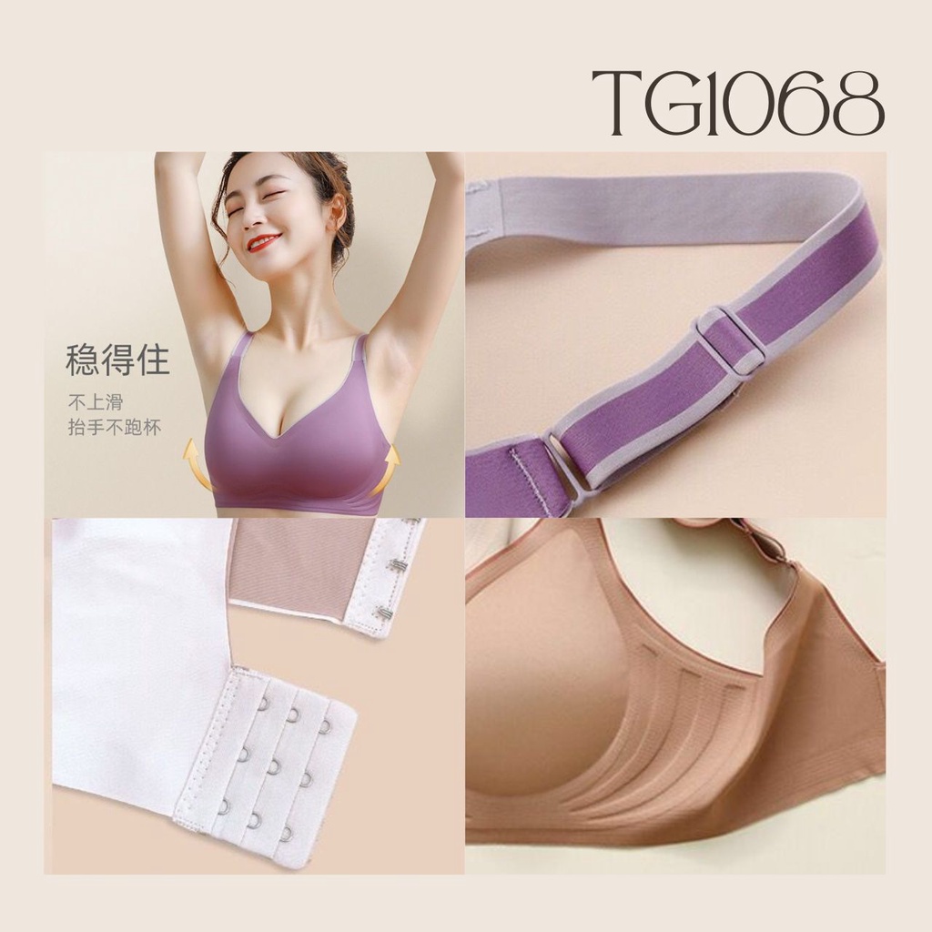 TOPGROSIR TG1068 Bra Polos Wanita Import Pakai Kait Belakang / Seamless Bra Wanita