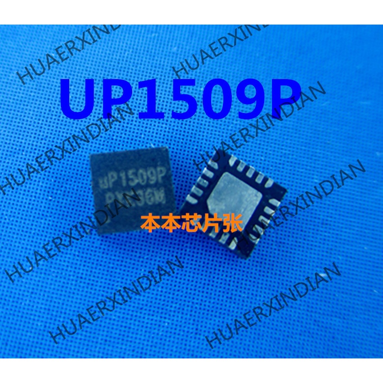 Terbaru UP1509PQKF UP1509P QFN20 8kualitas Tinggi 新Pjg