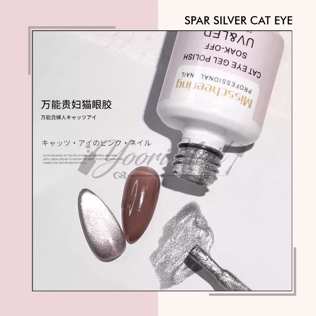 Spar cat eye silver gel 15ml misscheering gel kutek cateye gel polish nail art nailart