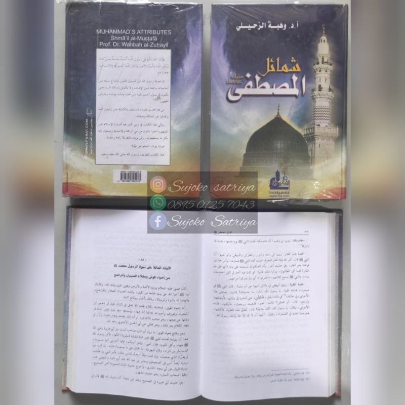 

kitab syamail musthofa