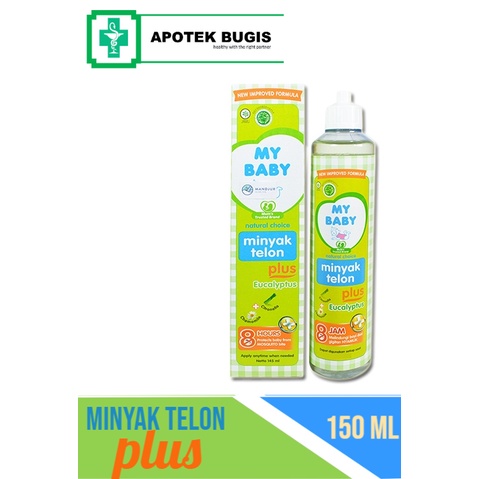 My Baby Minyak Telon PLUS 60ml/90ml/150ml | All-Varian | Minyak Telon