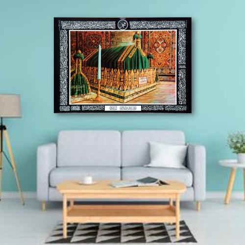 Hiasan Dinding Wall Decor Poster Makam Mulia Nabi Muhammad Saw Plus Bingkai