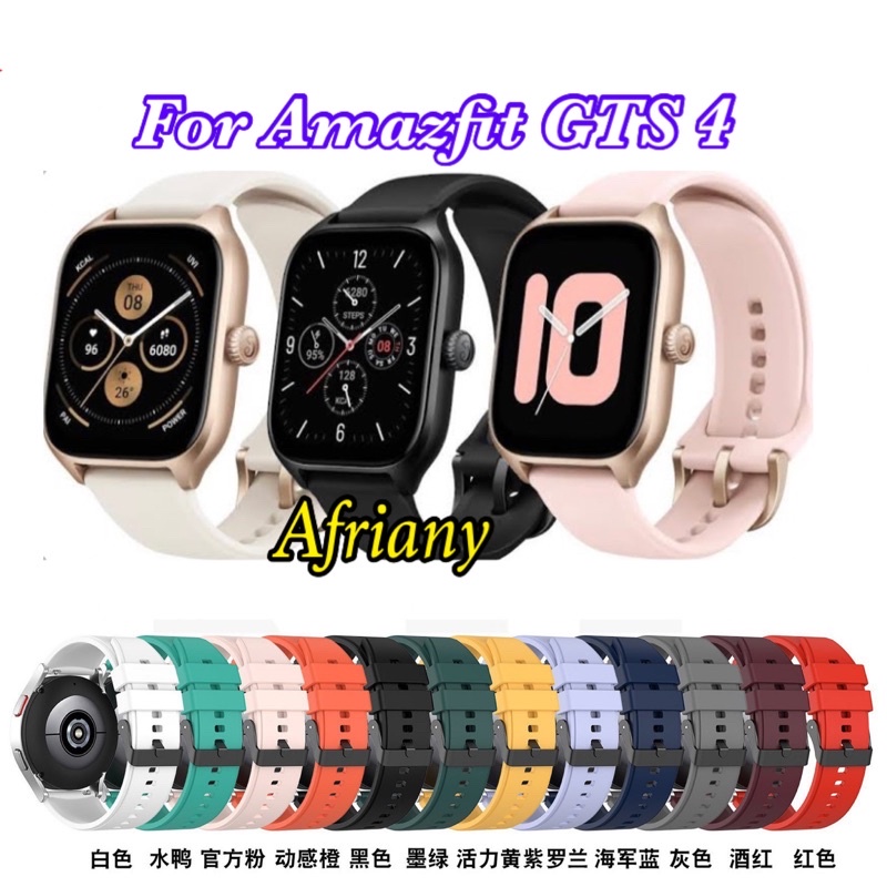 Strap Amazfit GTS 4 / GTS 4 Mini Rubber Tali Jam Tangan